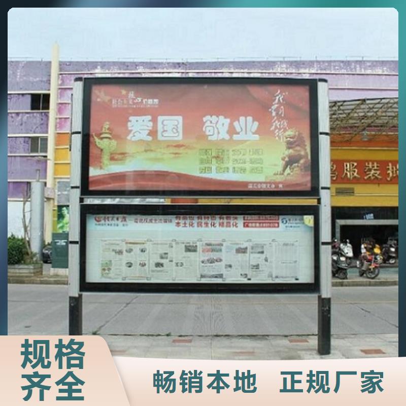 落地式社區閱報欄燈箱在線咨詢