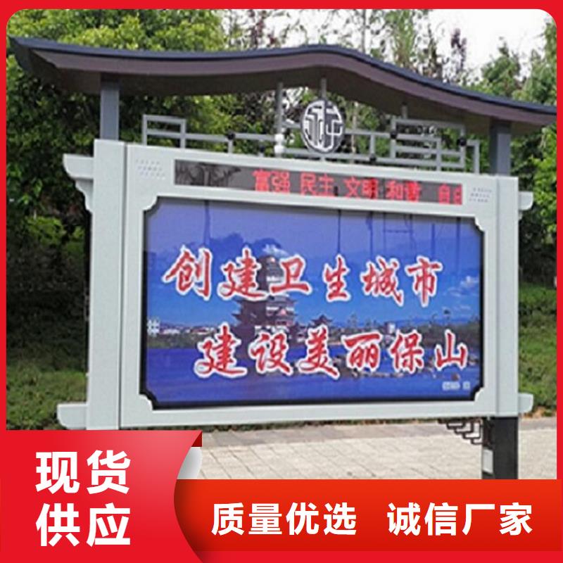 社区核心价值观视频-辽宁省铁岭市锐思社区核心价值观可服务区域西丰|昌图|阜新|大连|抚顺|葫芦岛|鞍山|辽阳等