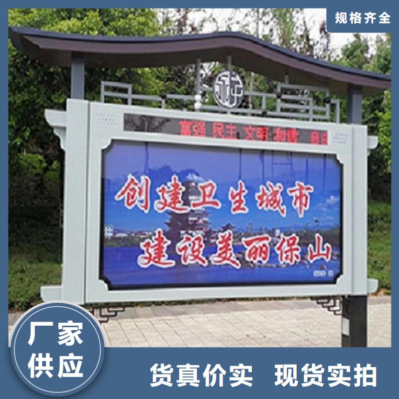 LED社區閱報欄燈箱歡迎來電