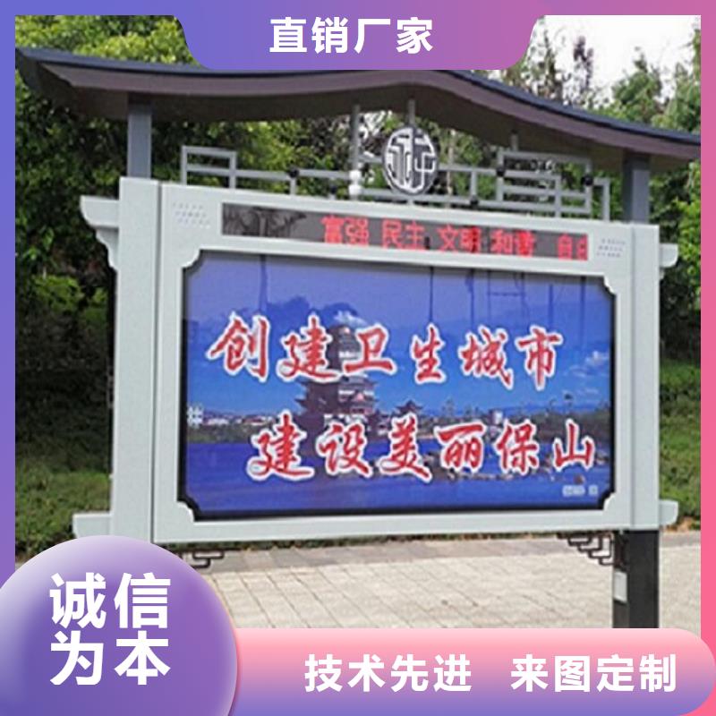 【社区阅报栏灯箱生产厂家】-智能公交站台实力工厂