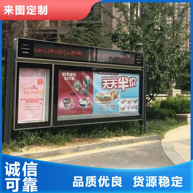 智能社区阅报栏灯箱来图定制