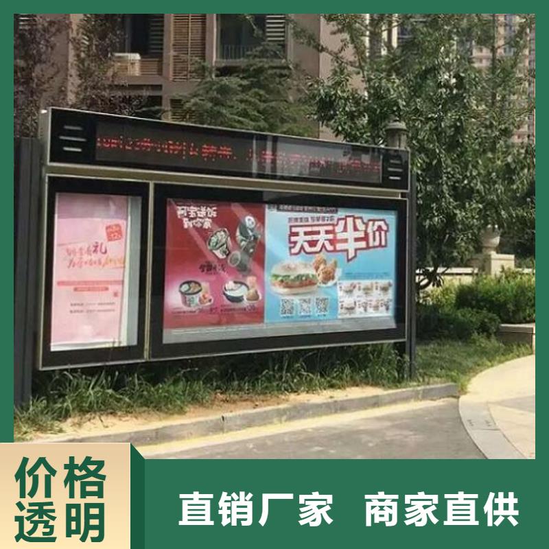 不锈钢社区阅报栏灯箱择优