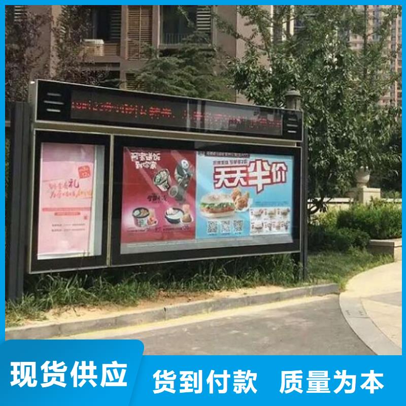 厂家实力雄厚【社阅报栏灯箱生产厂家】不锈钢指路牌灯箱制作供货及时