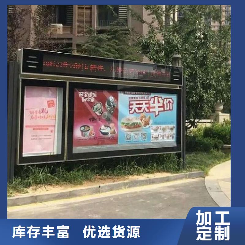 特价款社区阅报栏灯箱实力雄厚