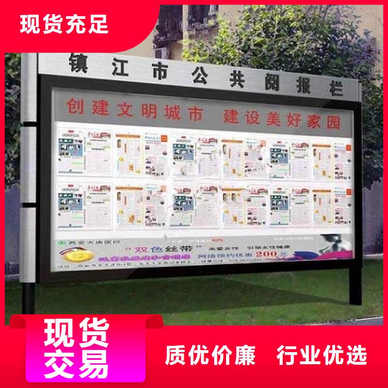 智能社区阅报栏灯箱定制价格