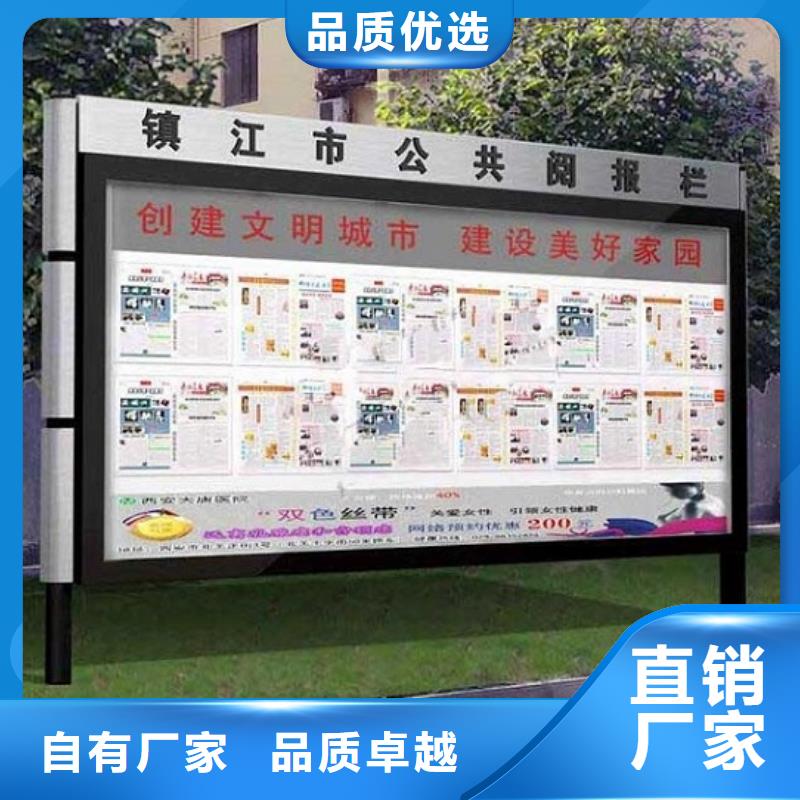 特价款社区阅报栏灯箱实力雄厚