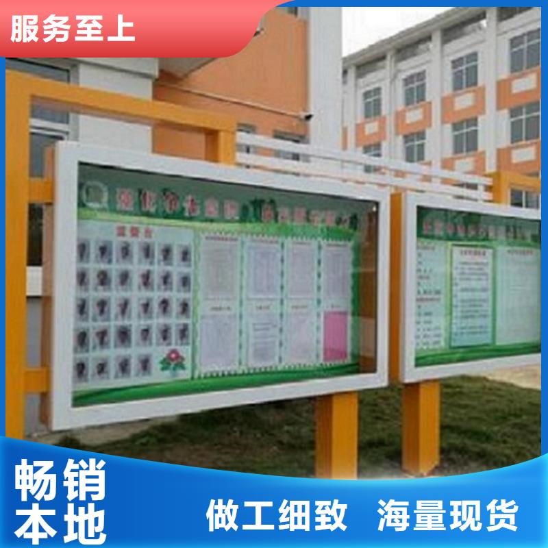 滅蚊社區(qū)閱報欄燈箱廠家