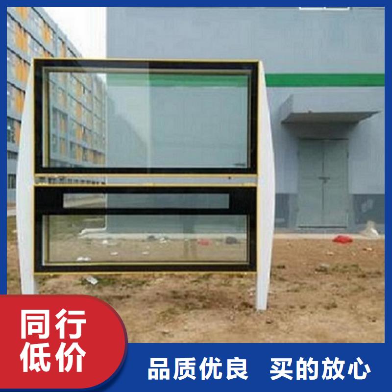 【社区阅报栏灯箱生产厂家灭蚊灯箱安心购】