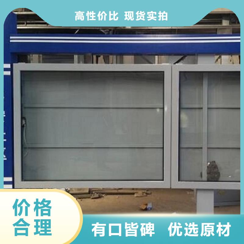 【 社阅报栏灯箱生产厂家 智能环保分类垃圾箱好产品好服务】-锐思广告制品生产厂家(包头市分公司)