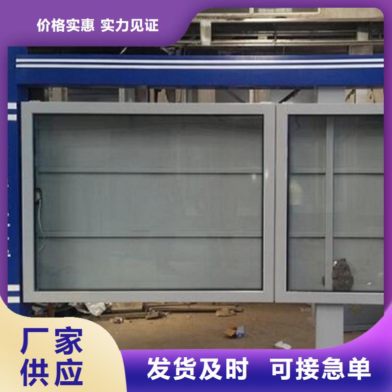 防雨社區閱報欄燈箱來圖定制