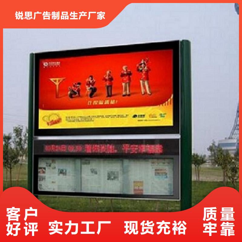 锡林郭勒|阿拉善|兴安|乌兰察布|乌海|通辽锐思【 社阅报栏灯箱生产厂家 智能环保分类垃圾箱好产品好服务】