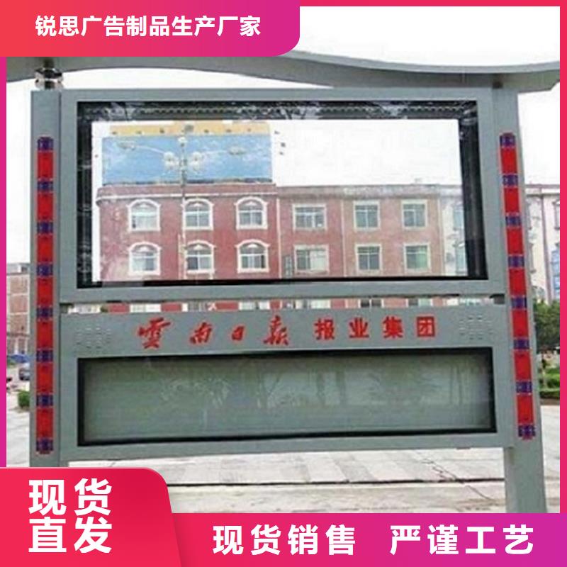 异形社区阅报栏灯箱厂家