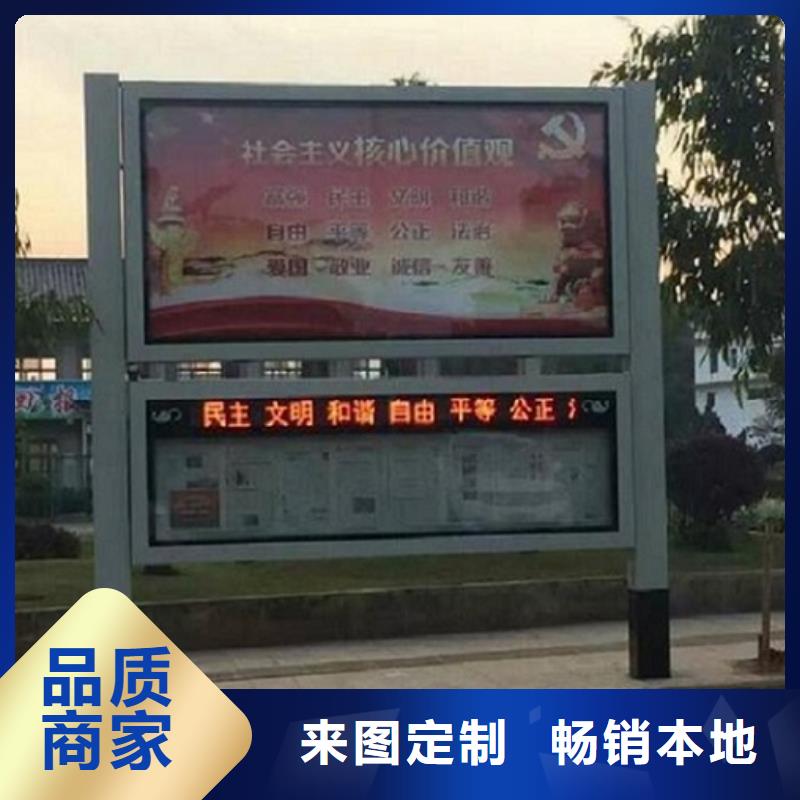 落地式社区阅报栏灯箱支持定制