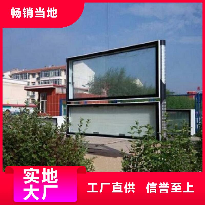 【 社阅报栏灯箱生产厂家 智能环保分类垃圾箱好产品好服务】-锐思广告制品生产厂家(包头市分公司)