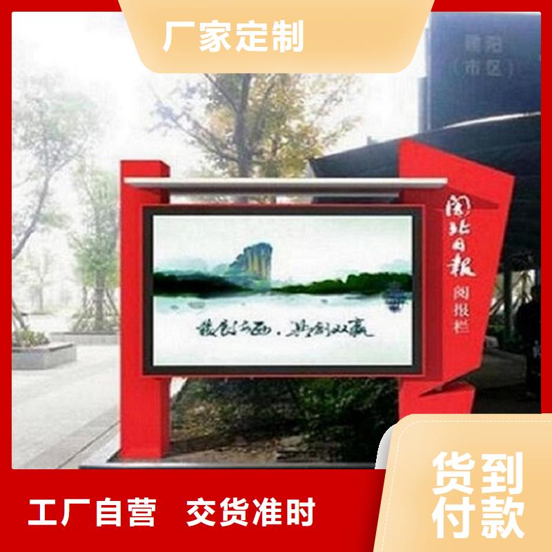 社区阅报栏灯箱生产厂家路名牌灯箱源头实体厂商