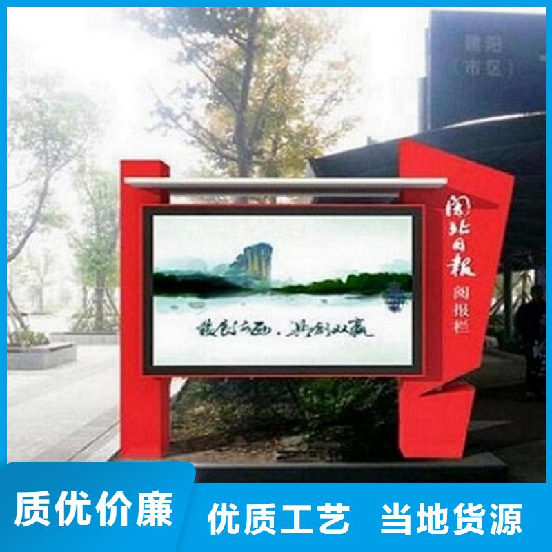 社区阅报栏灯箱生产厂家社区核心价值观厂家现货批发