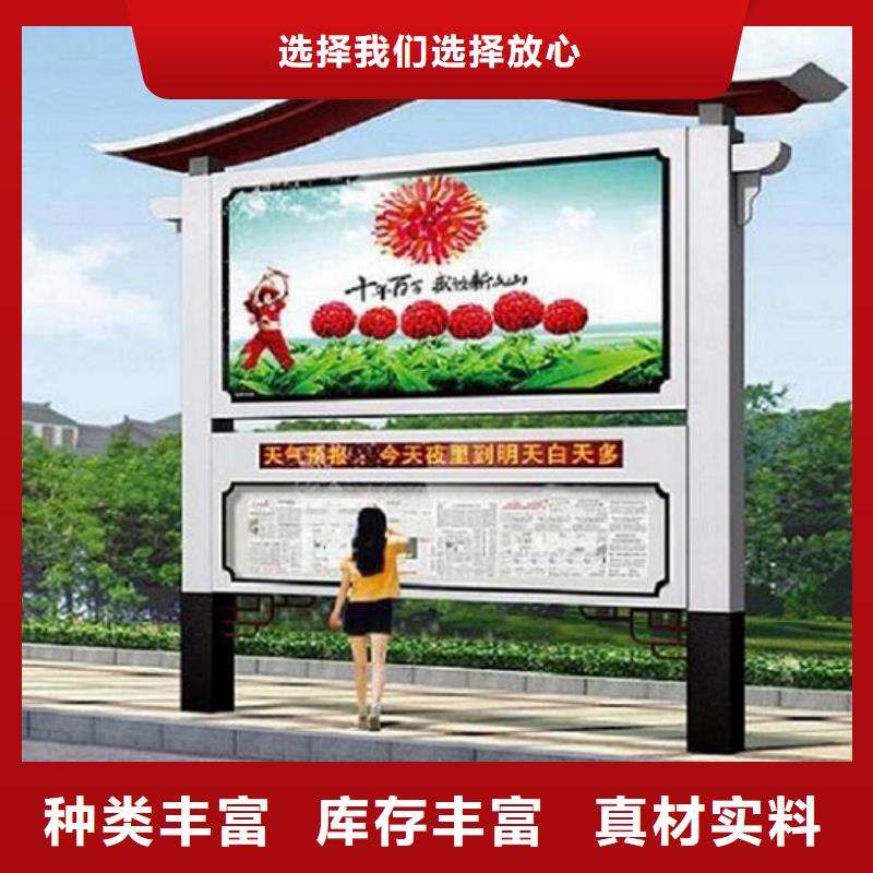 滅蚊社區(qū)閱報欄燈箱廠家