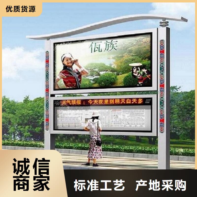 锐思社区核心价值观【社阅报栏灯箱生产厂家】不锈钢指路牌灯箱制作供货及时企业旺旺