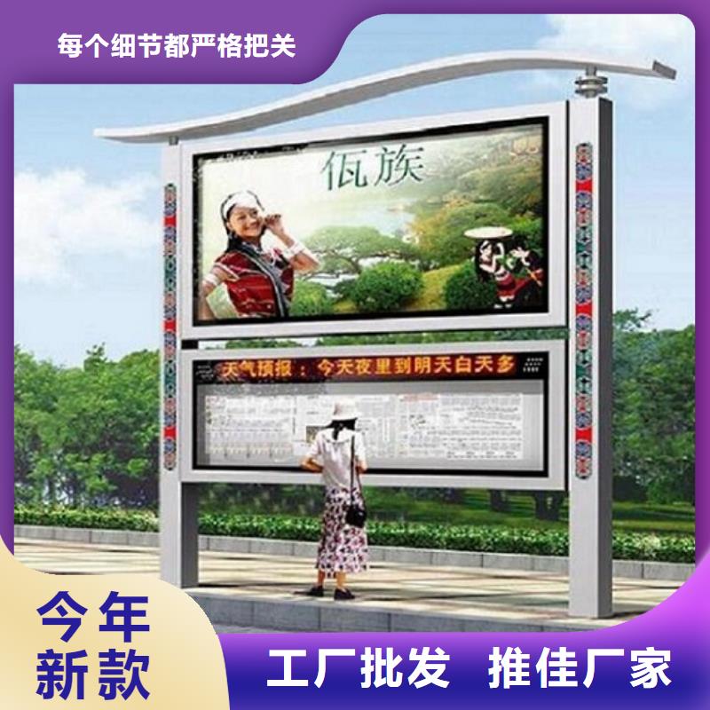 社阅报栏灯箱生产厂家_【太阳能指路牌灯箱】专注生产N年
