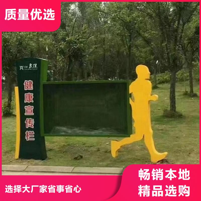 灭蚊社区阅报栏灯箱产品介绍