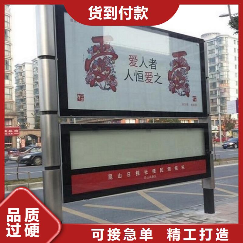 社区阅报栏灯箱生产厂家社区核心价值观厂家现货批发