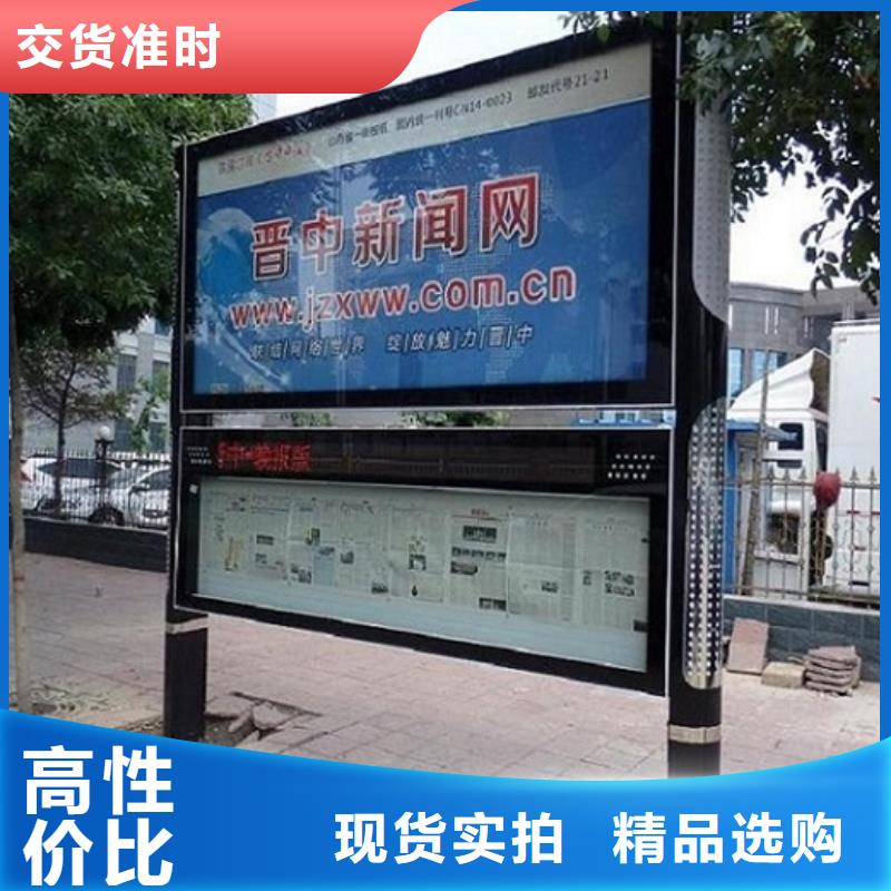 锐思社区核心价值观【社阅报栏灯箱生产厂家】不锈钢指路牌灯箱制作供货及时企业旺旺