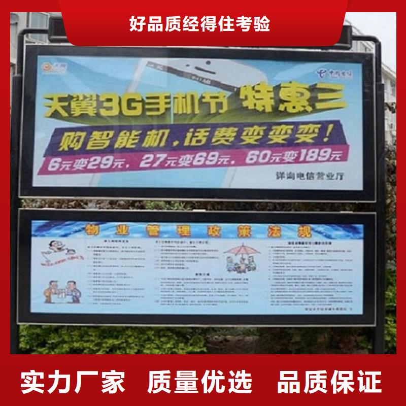 铝型材社区阅报栏灯箱承诺守信