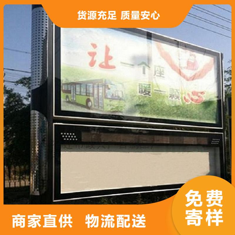 环保社区阅报栏灯箱欢迎来电