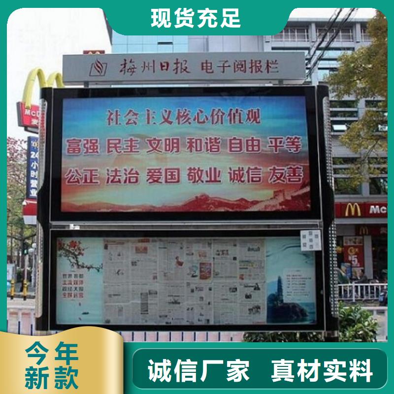 防雨社区阅报栏灯箱厂家