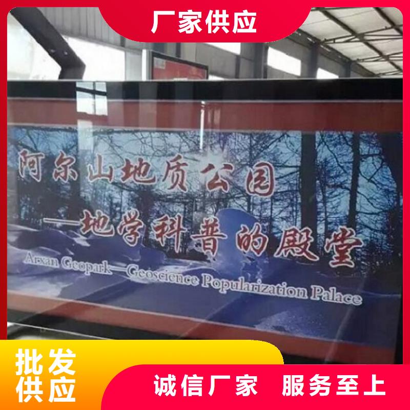 滅蚊社區閱報欄燈箱實力雄厚