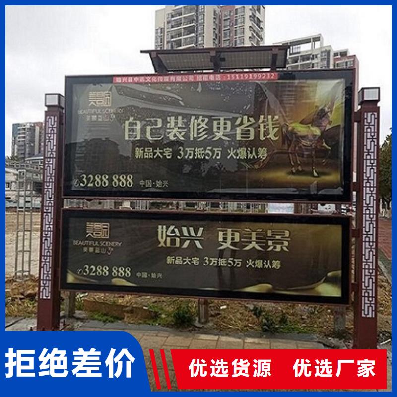 太阳能垃圾箱视频-长葛|禹州|平顶山|开封|漯河|南阳锐思太阳能垃圾箱_ 锐思广告制品生产厂家(许昌市分公司)