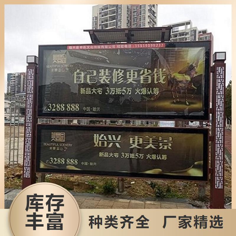 社区阅报栏灯箱生产厂家【路灯箱制作】定制零售批发
