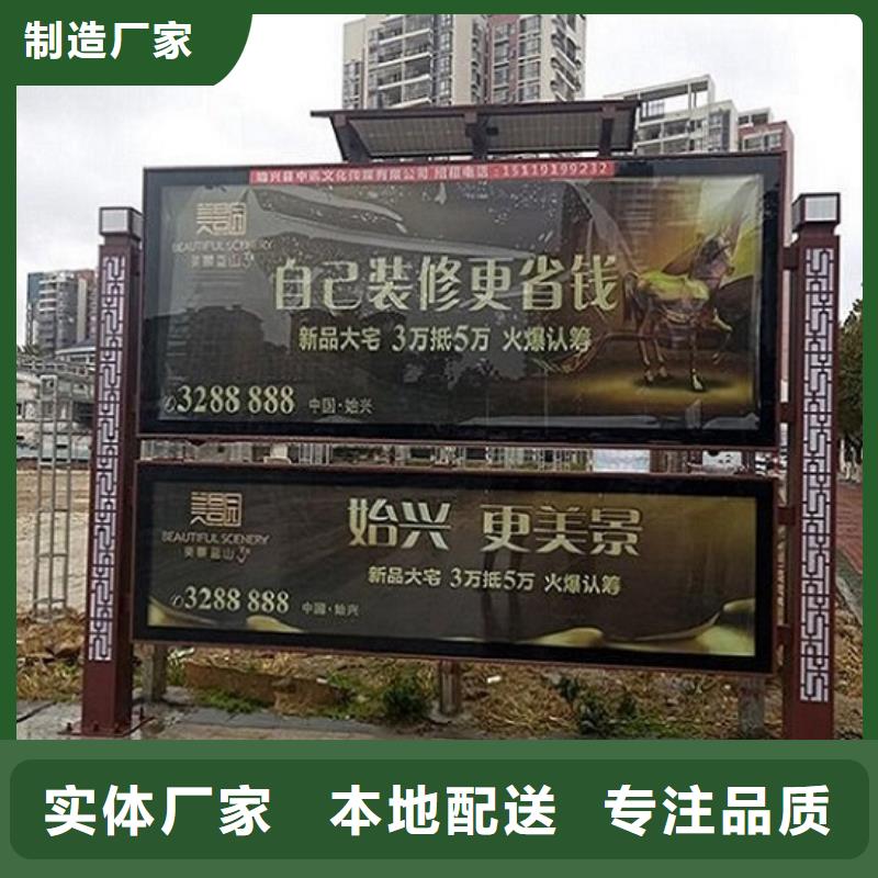 社区阅报栏灯箱生产厂家路灯箱源头实体厂商