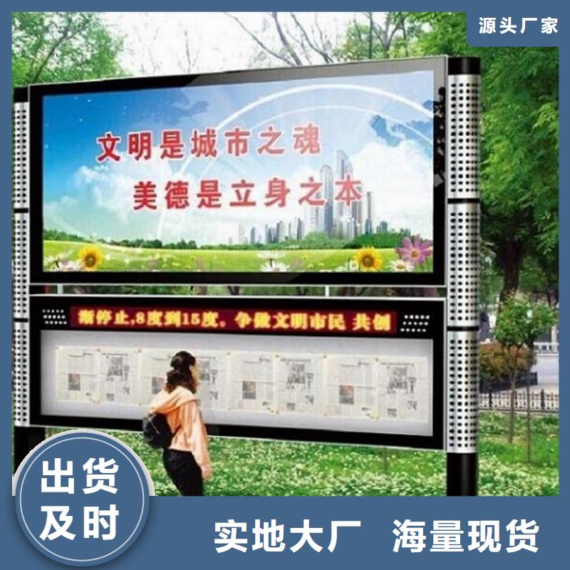 不锈钢社区阅报栏灯箱择优