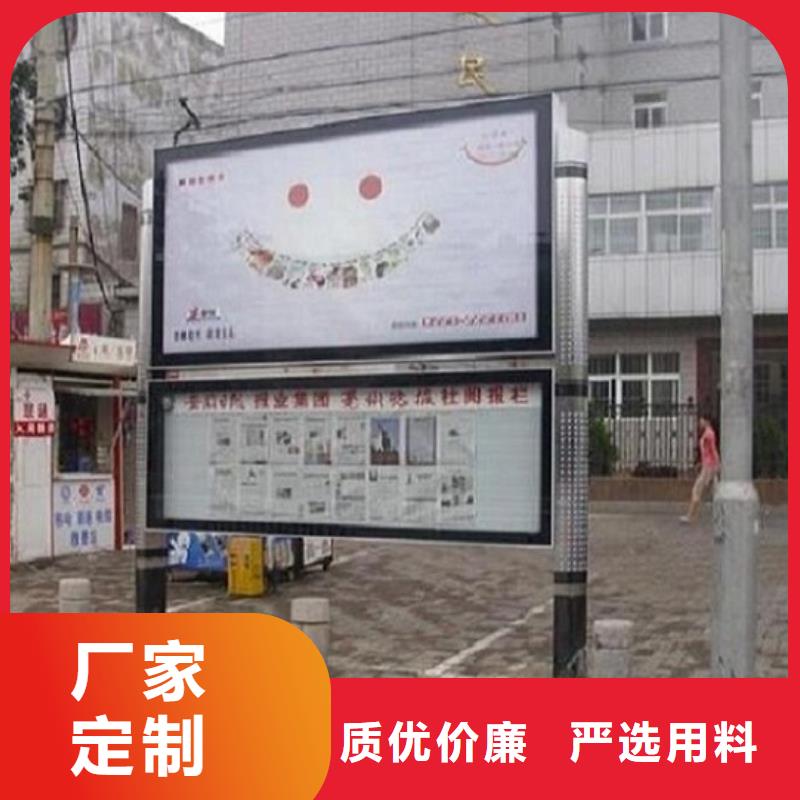 双面社区阅报栏灯箱承诺守信