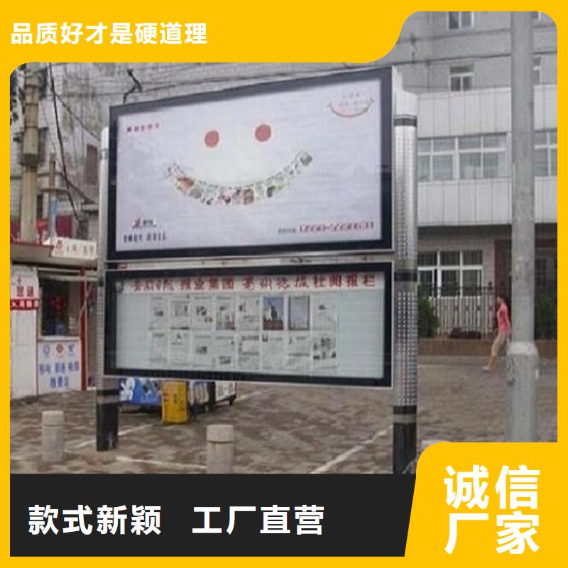 不锈钢社区阅报栏灯箱择优