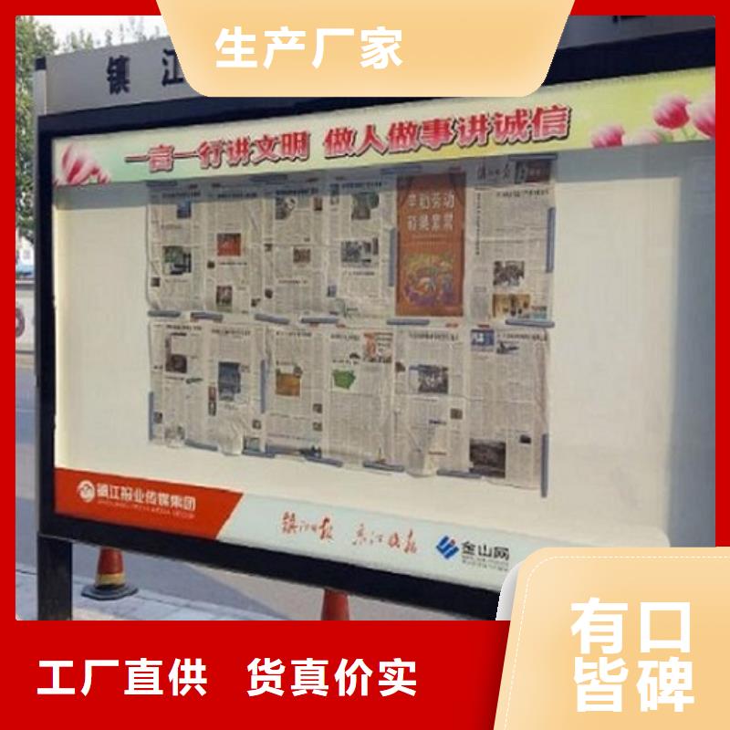【社区阅报栏灯箱生产厂家】-智能公交站台实力工厂