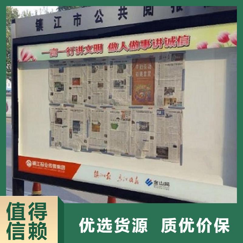 社區(qū)閱報(bào)欄燈箱生產(chǎn)廠家,太陽能路燈箱種類多質(zhì)量好
