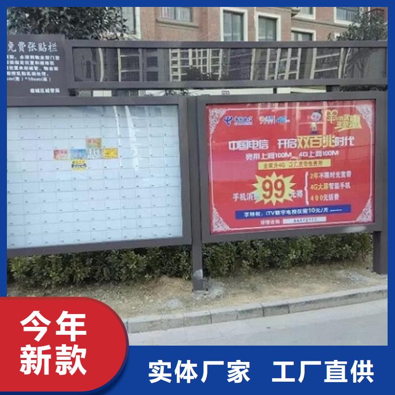 太阳能社区阅报栏灯箱产品介绍