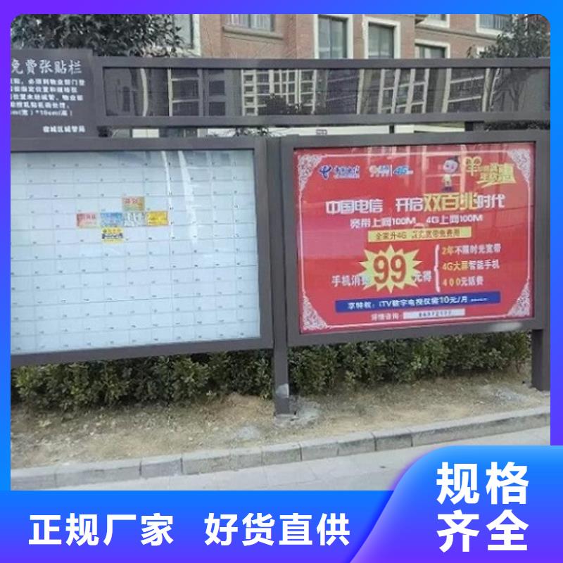 特价款社区阅报栏灯箱畅销全国