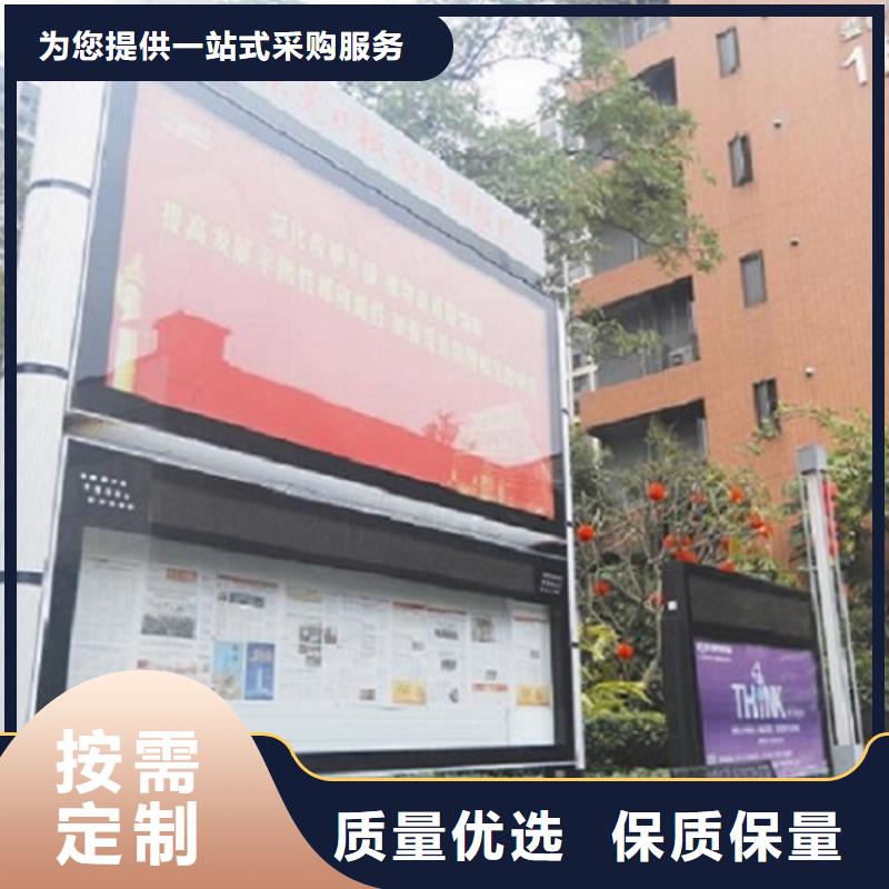 智能社区阅报栏灯箱在线咨询