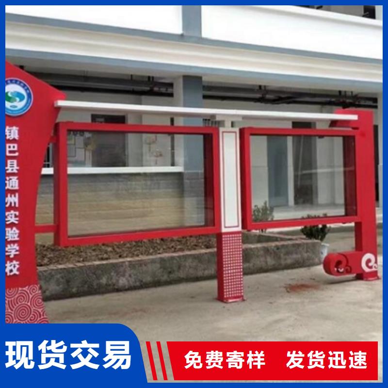 定制款太陽能宣傳欄批發