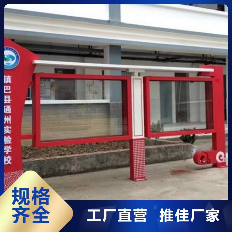 太阳能宣传栏不锈钢公交站台来图加工定制
