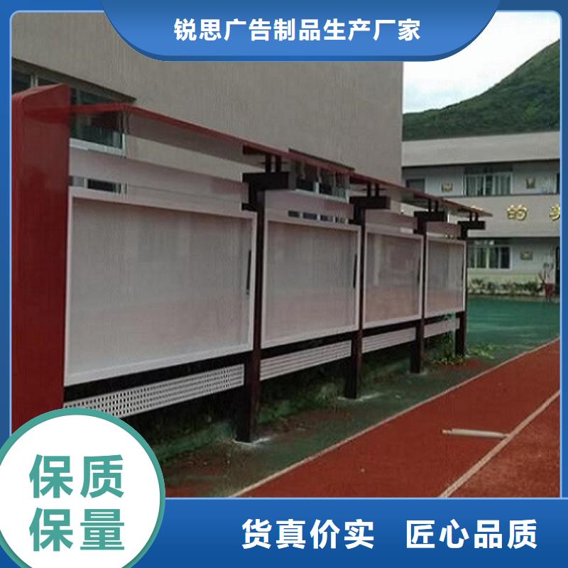 乡镇太阳能宣传栏报价