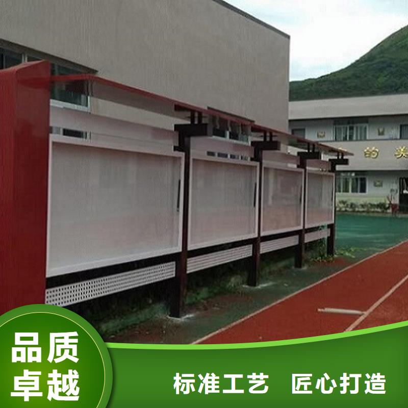 仿古太阳能宣传栏择优