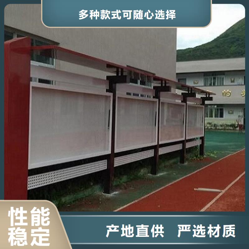 太阳能宣传栏不锈钢公交站台来图加工定制