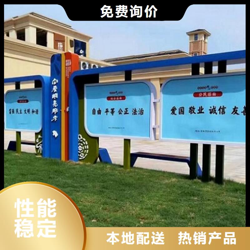 定制款太阳能宣传栏售后完善