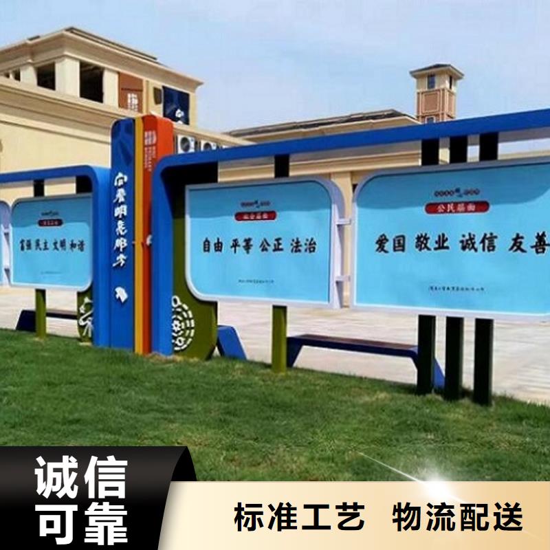 景區太陽能宣傳欄歡迎訂購