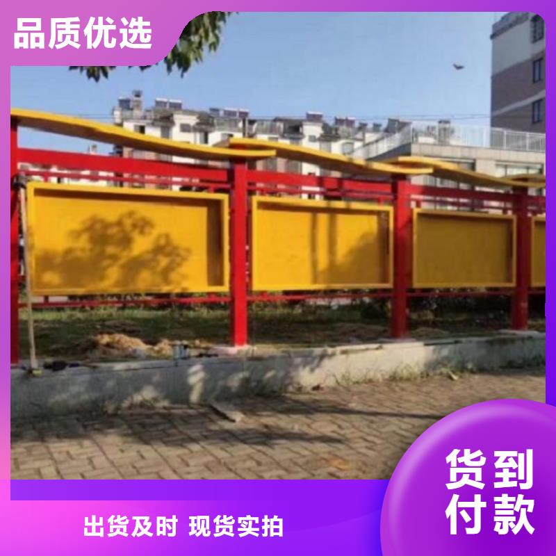 价值观太阳能宣传栏询问报价