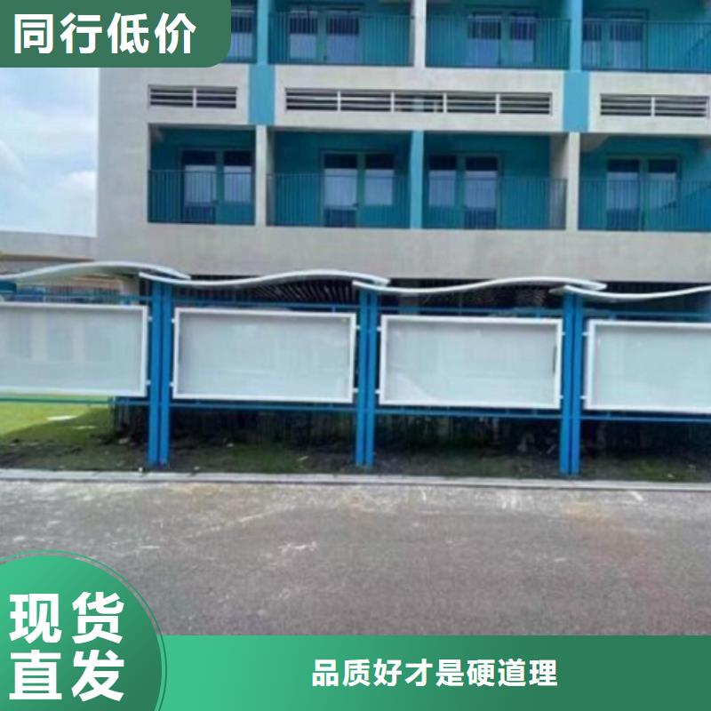 景区太阳能宣传栏定制